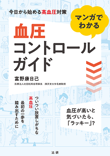 �ޥ󥬤Ǥ狼��찵����ȥ����륬����