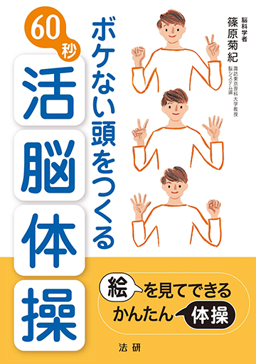 �ܥ��ʤ�Ƭ��Ĥ���60�ó�Ǿ����