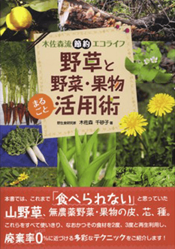�������ڲ�ʪ�ޤ뤴�ȳ��ѽ�