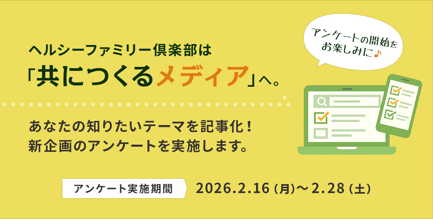 �إ륷���ե��ߥ꡼������ϡֶ��ˤĤ����ǥ����פء�